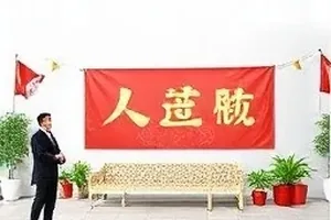 合同文本中「最终解释权」五个字被方框标出